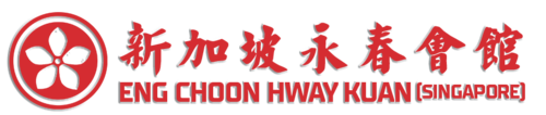 Yong Chun / Eng Choon Hway Kuan 永春会馆 logo