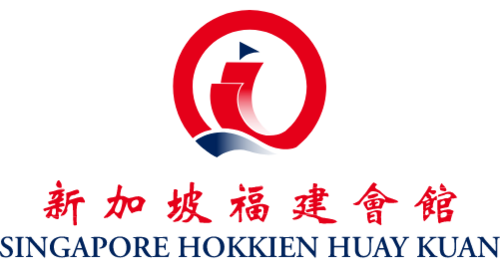 Singapore Hokkien Huay Kuan 新加坡福建会馆 logo