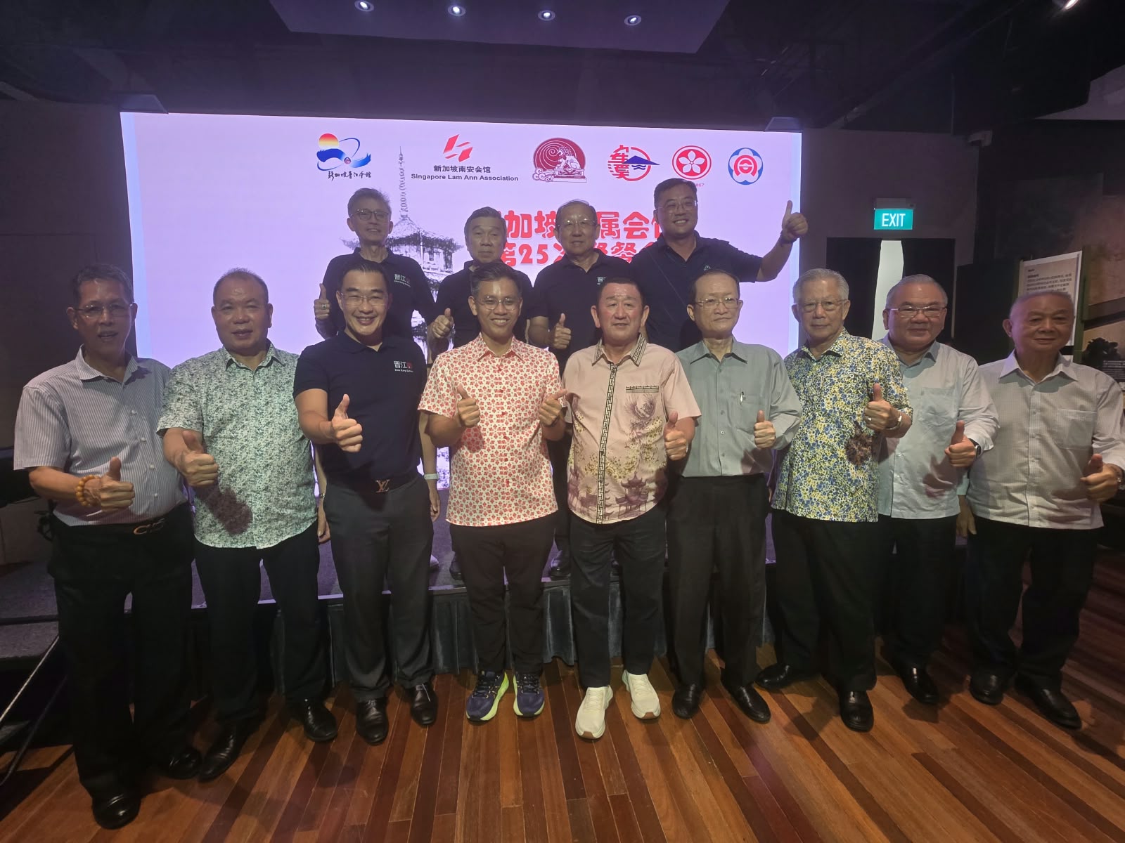 Group photograph at the 25th Quanshu clans dinner gathering